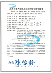 TAF Certification Certificate